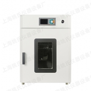 YHG-9040A液晶立式电热干燥箱高温恒温鼓风烘箱