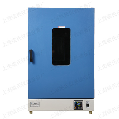 YHG-9235A电热恒温鼓风干燥箱 立式电热烘箱 烤箱